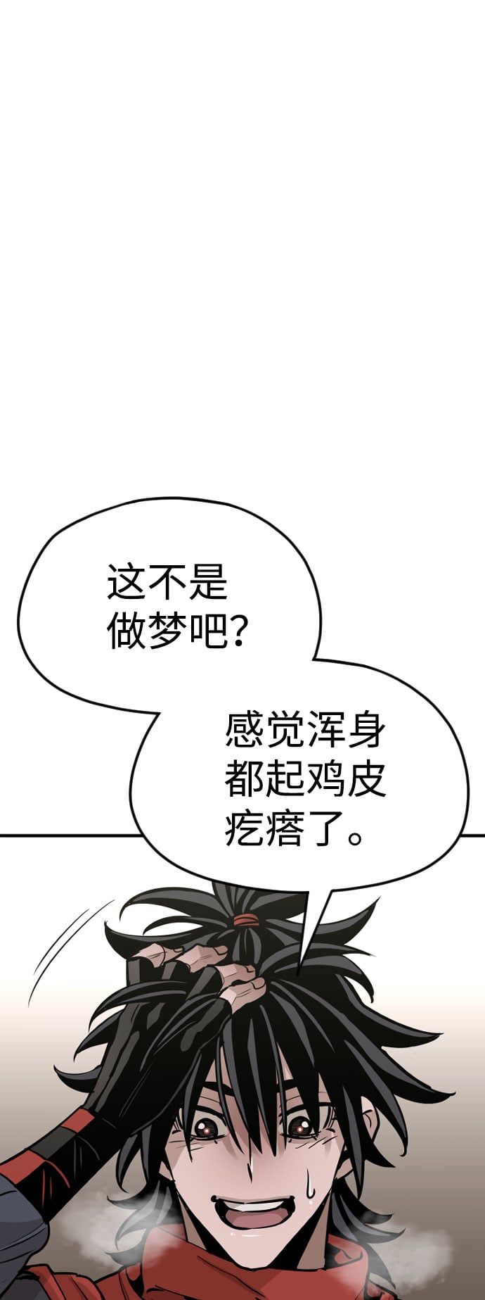 第 110 页