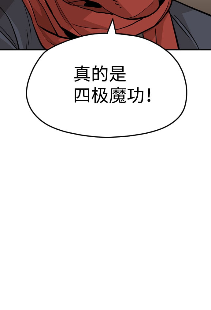 第 111 页