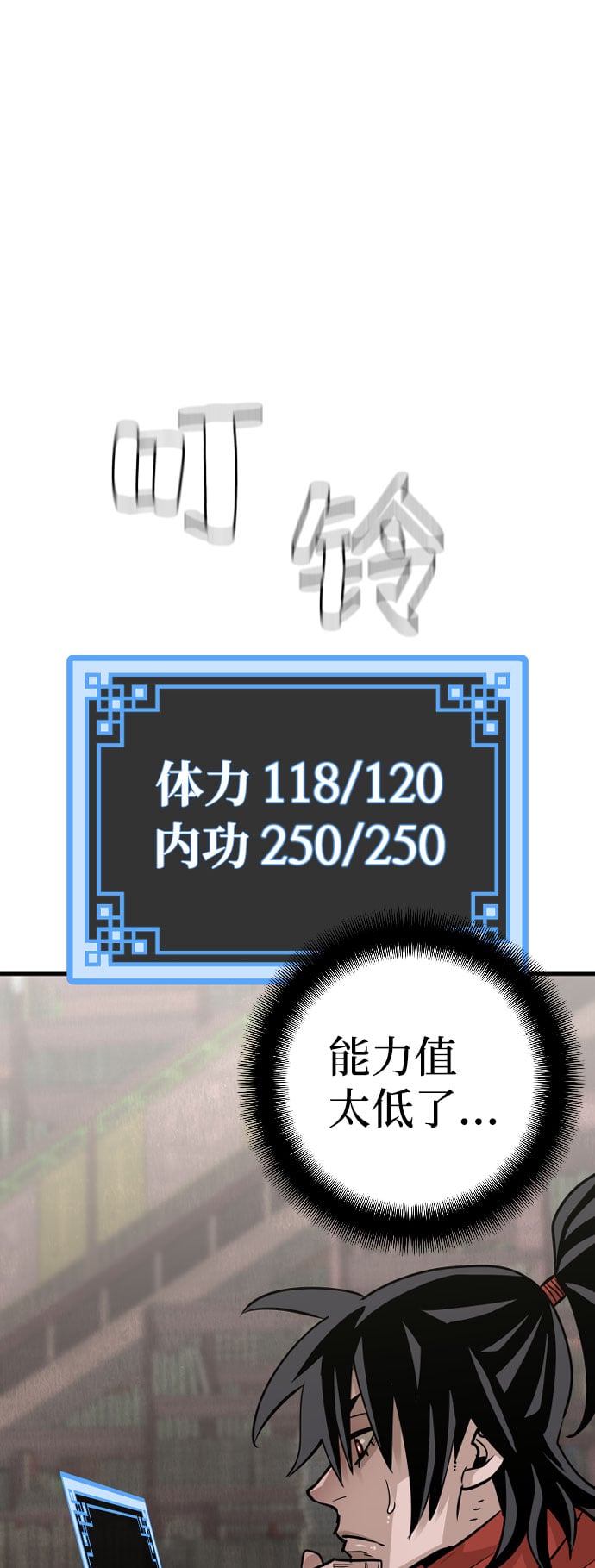 第 116 页