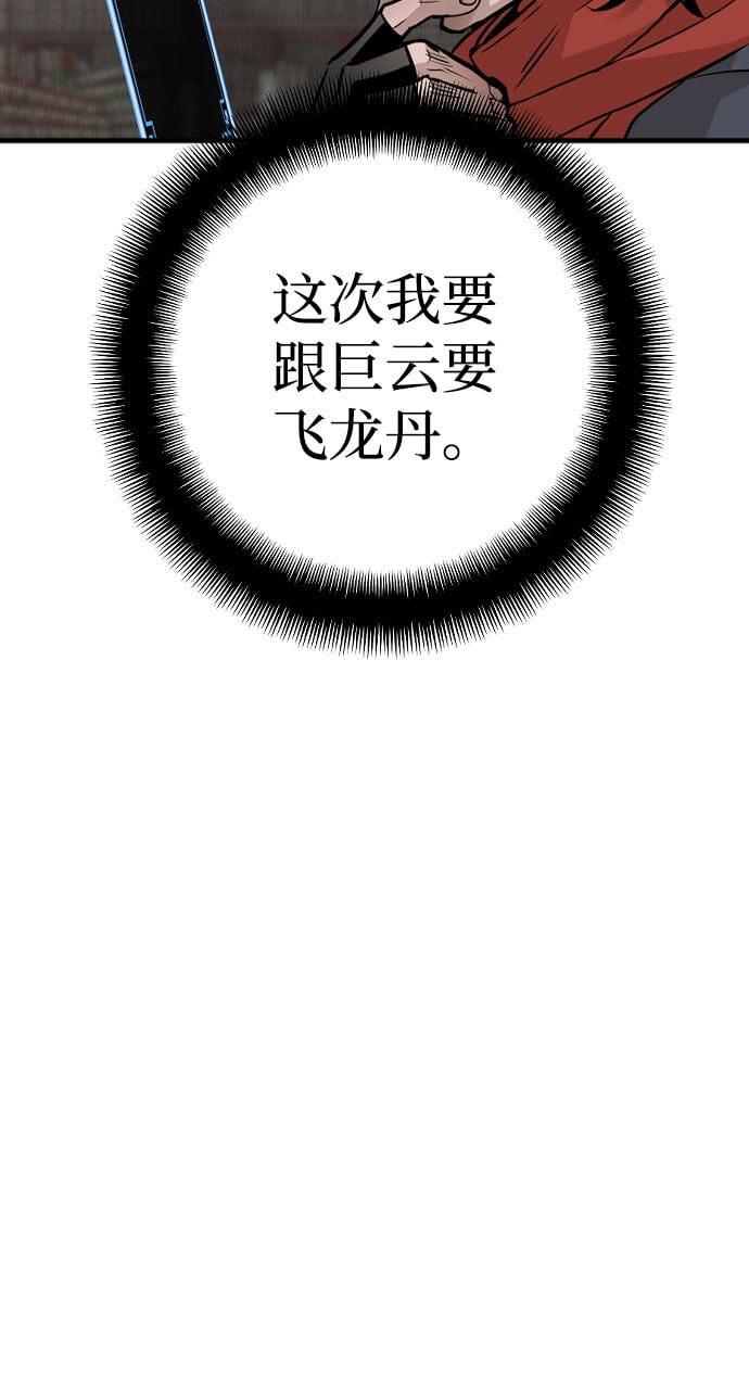 第 117 页