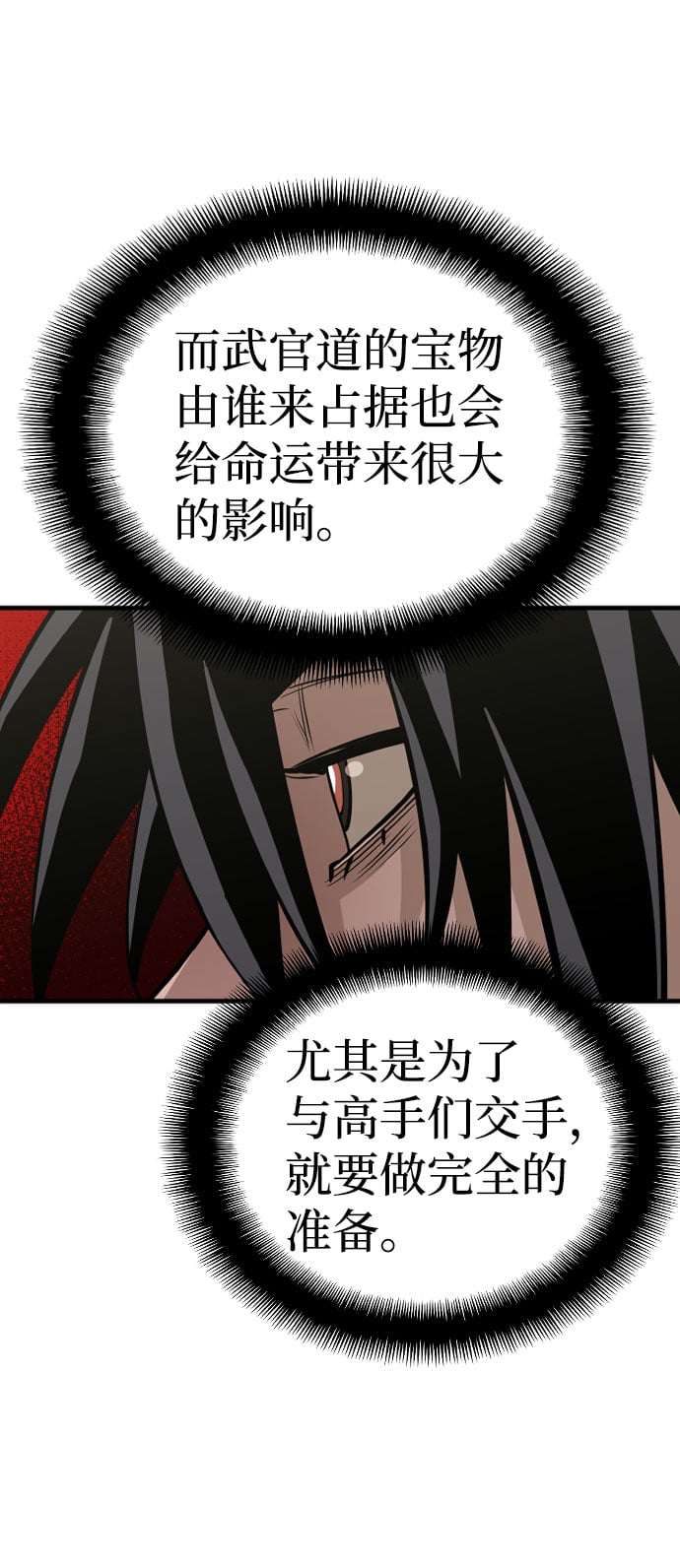 第 120 页