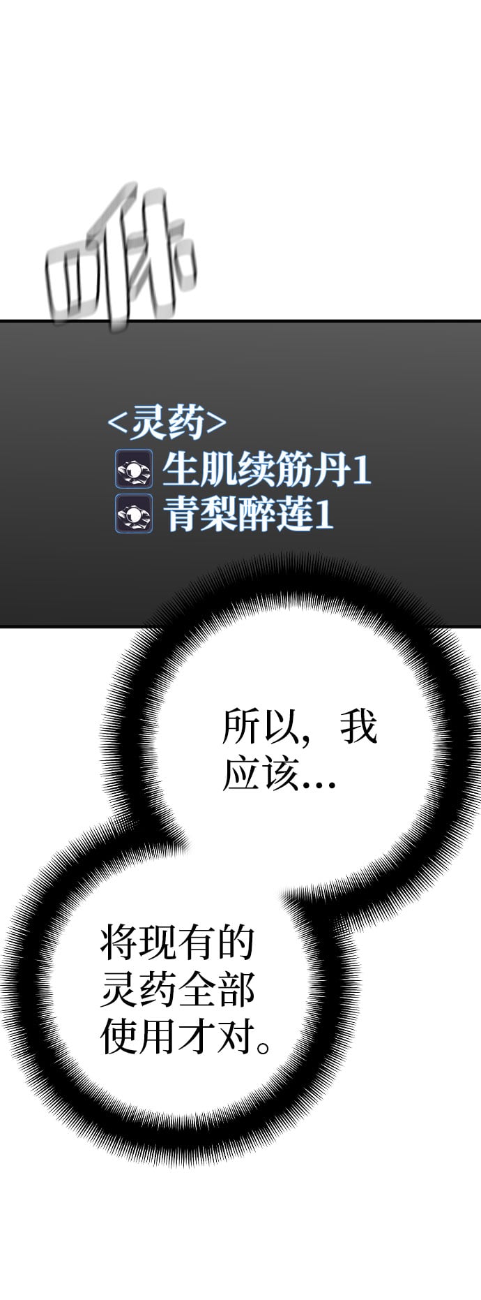 第 122 页