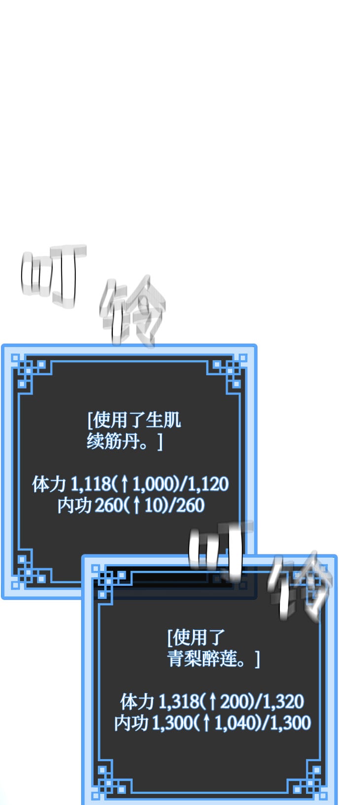 第 123 页