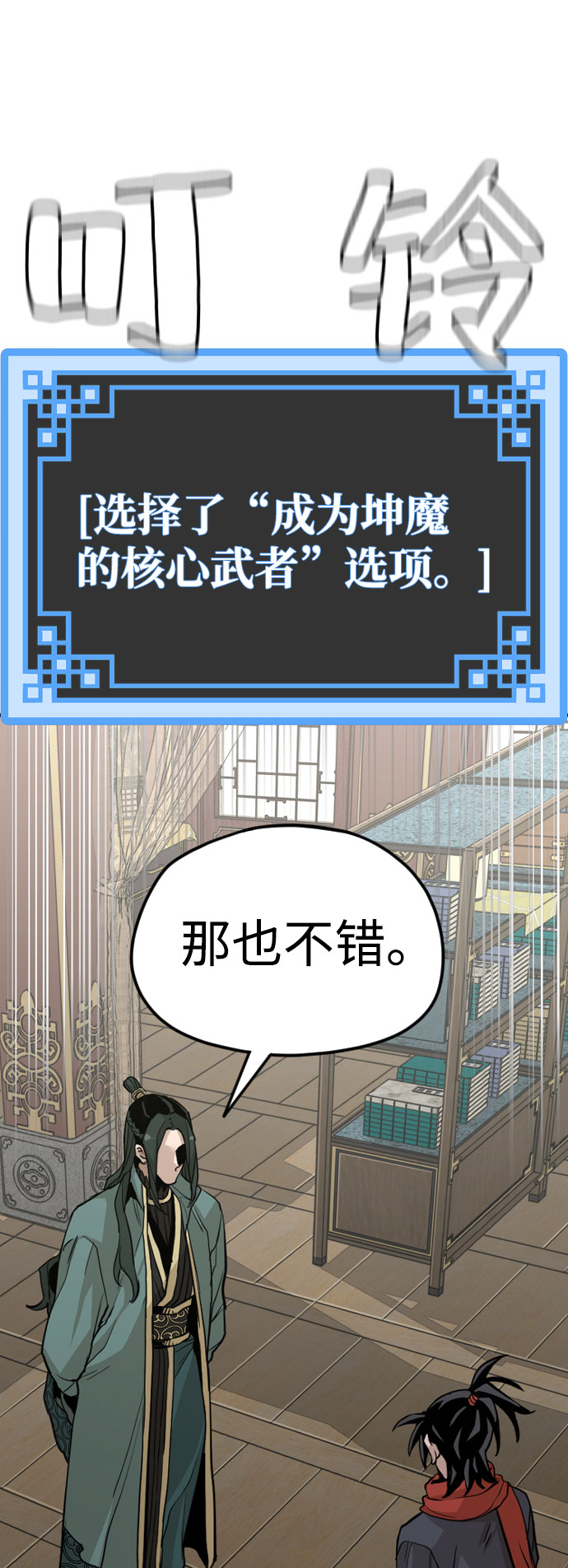第 75 页