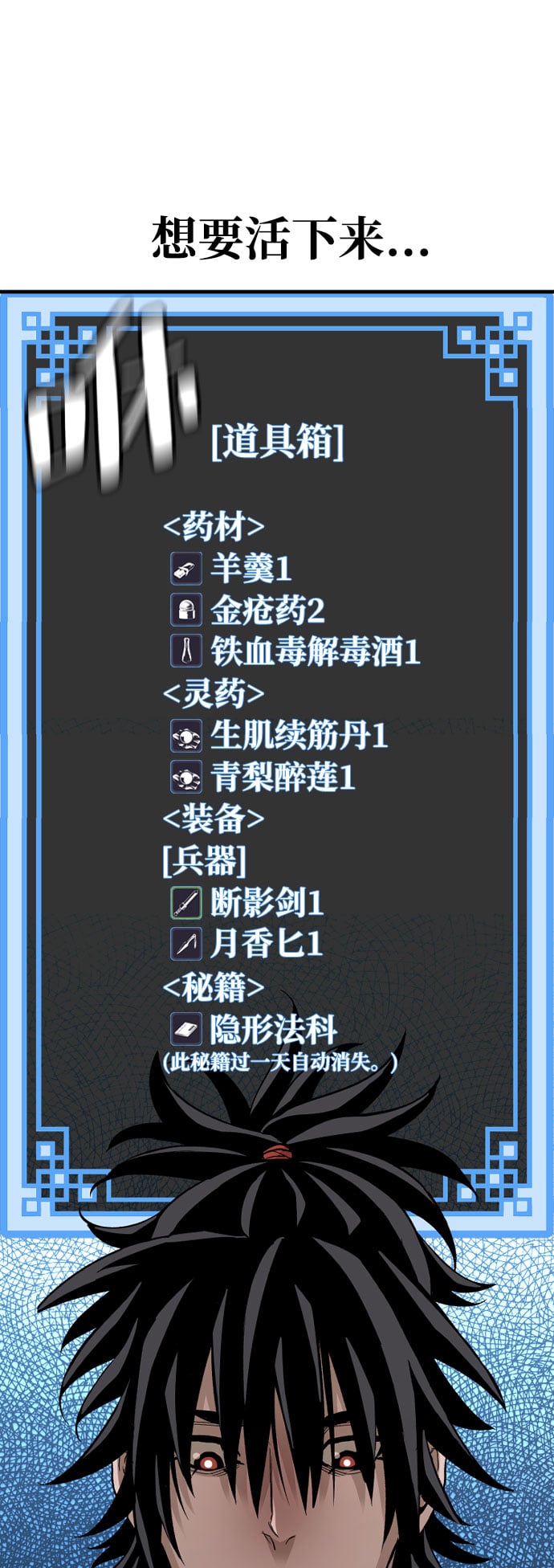 第 83 页