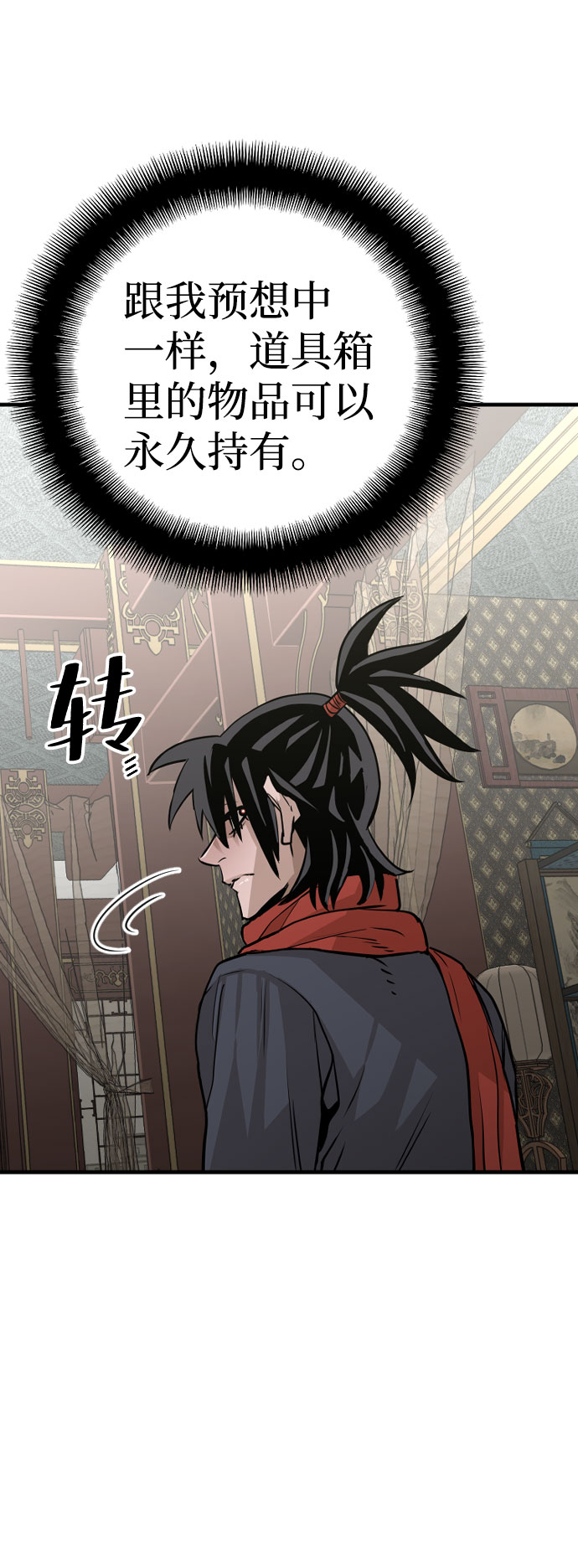 第 85 页