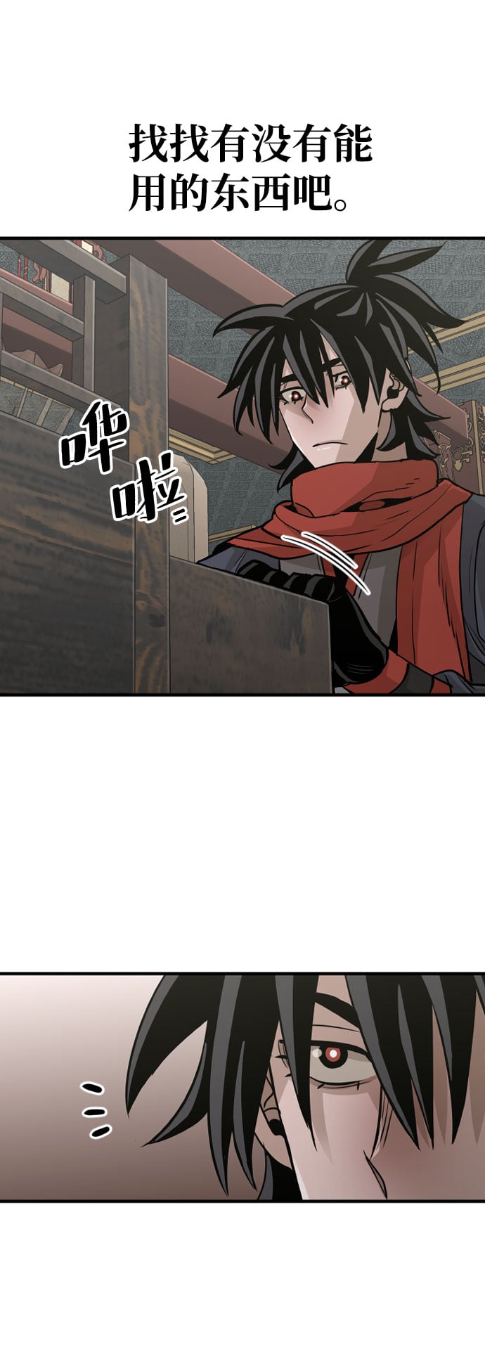 第 90 页