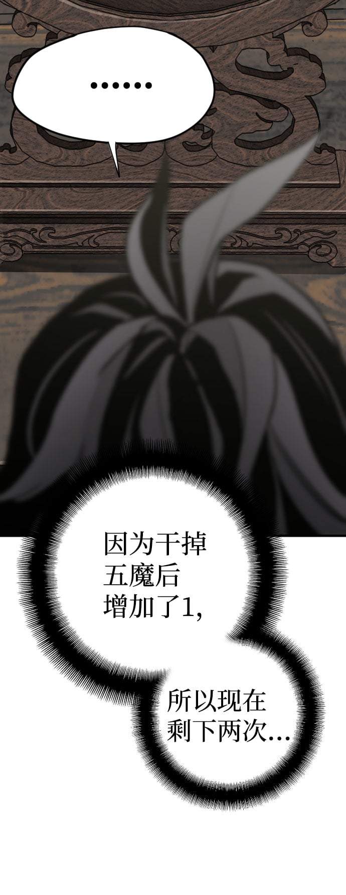 第 92 页