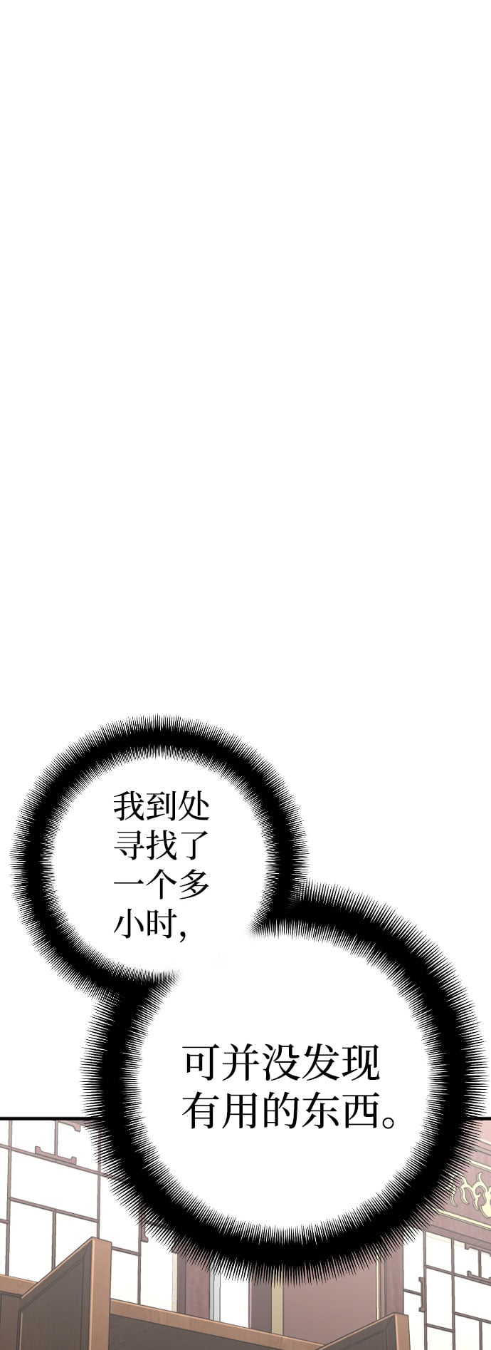 第 94 页