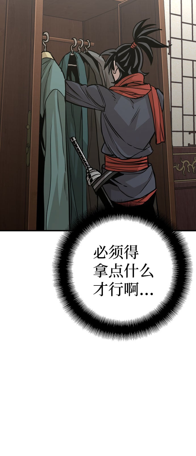 第 95 页