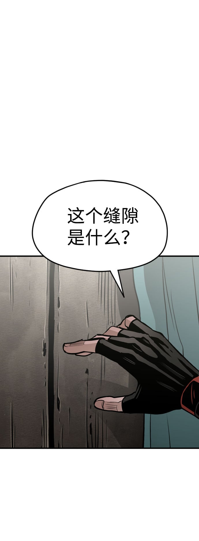 第 98 页