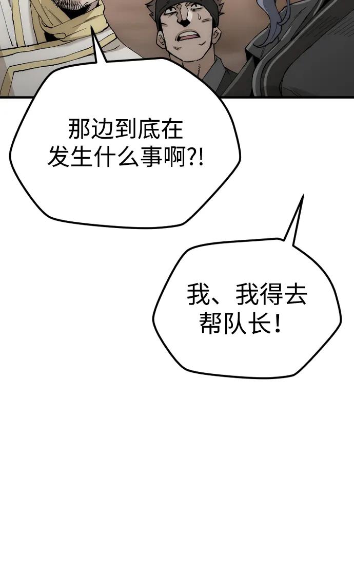 第 103 页