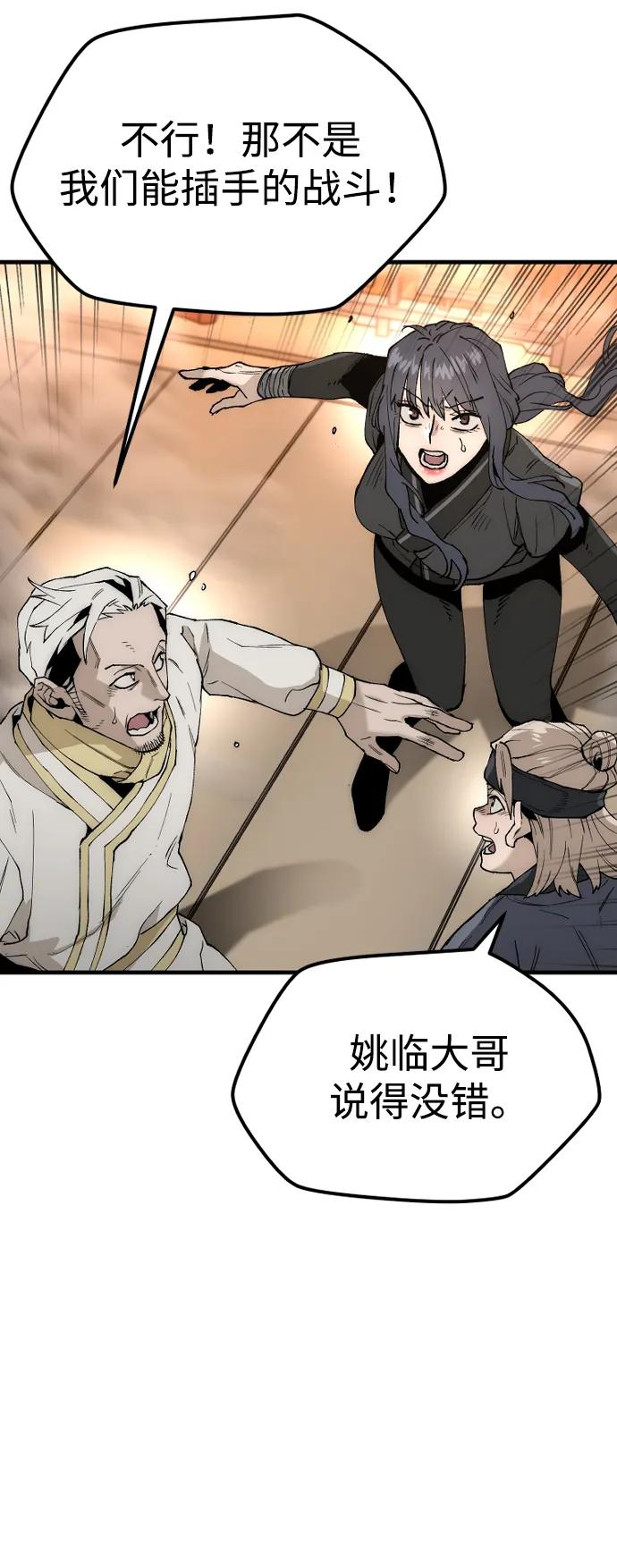 第 104 页