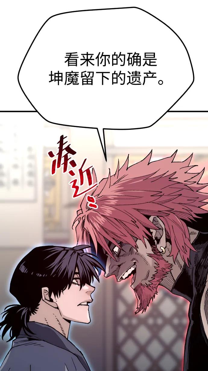 第 65 页
