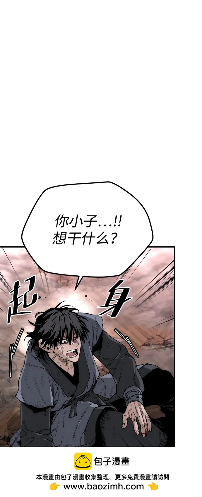 第 78 页
