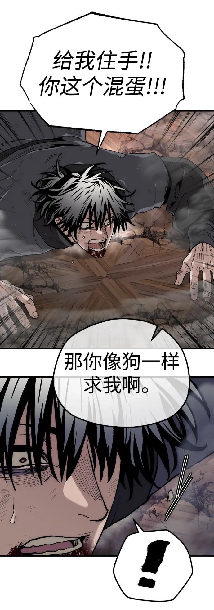 第 87 页
