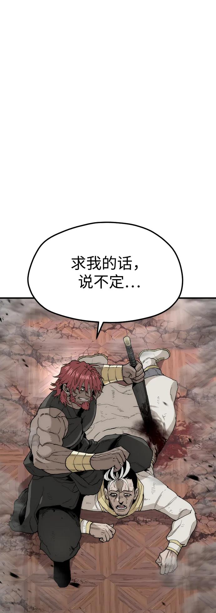 第 88 页