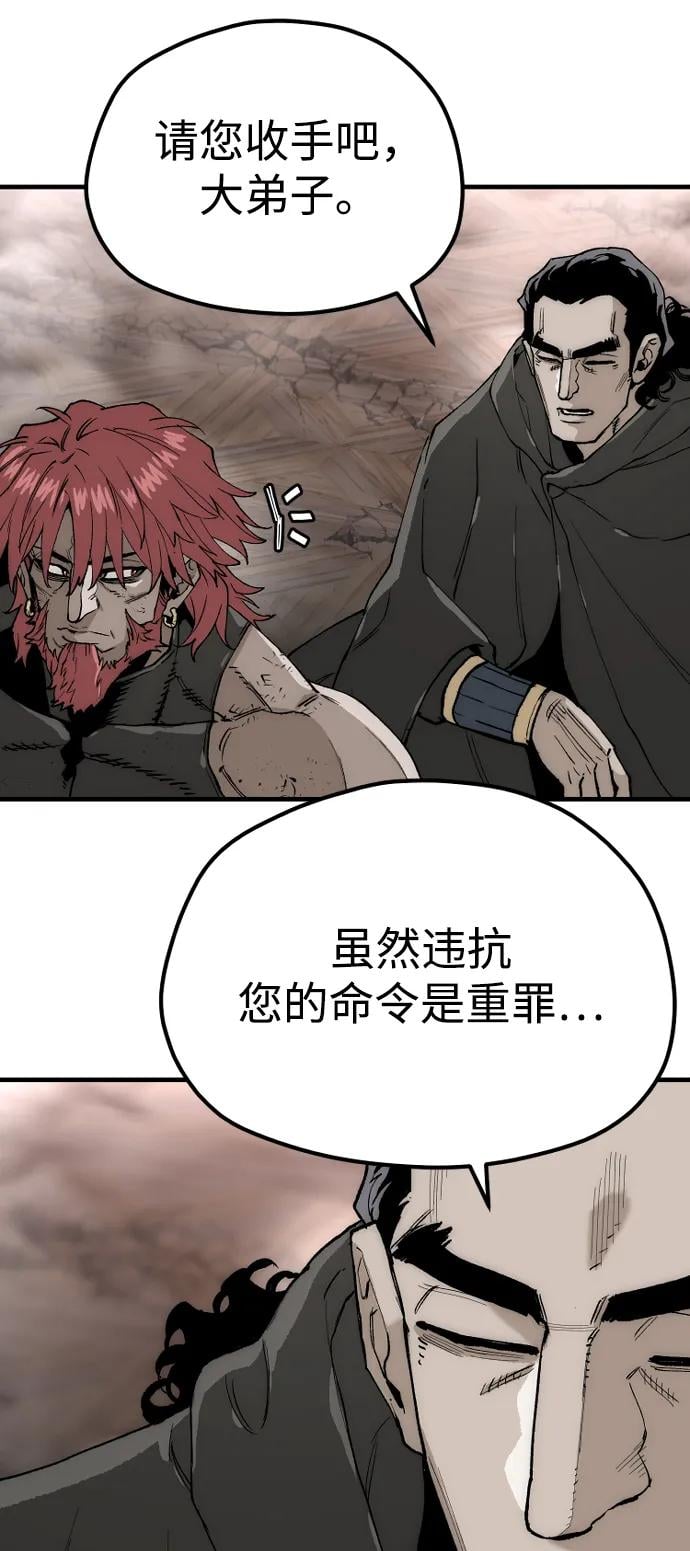 第 94 页