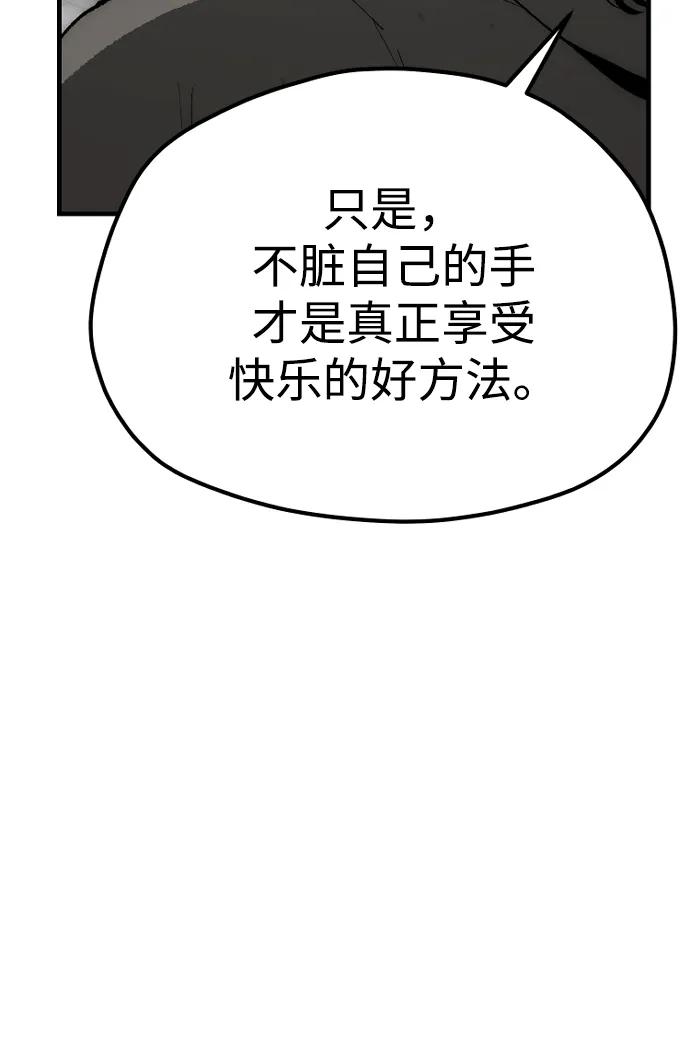 第 97 页