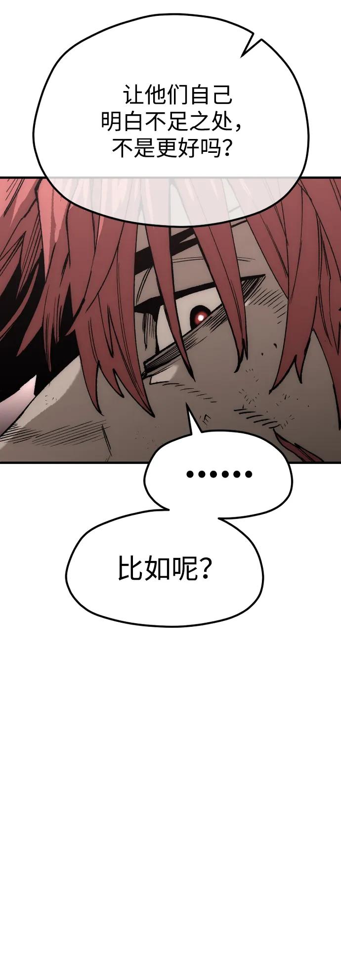 第 98 页