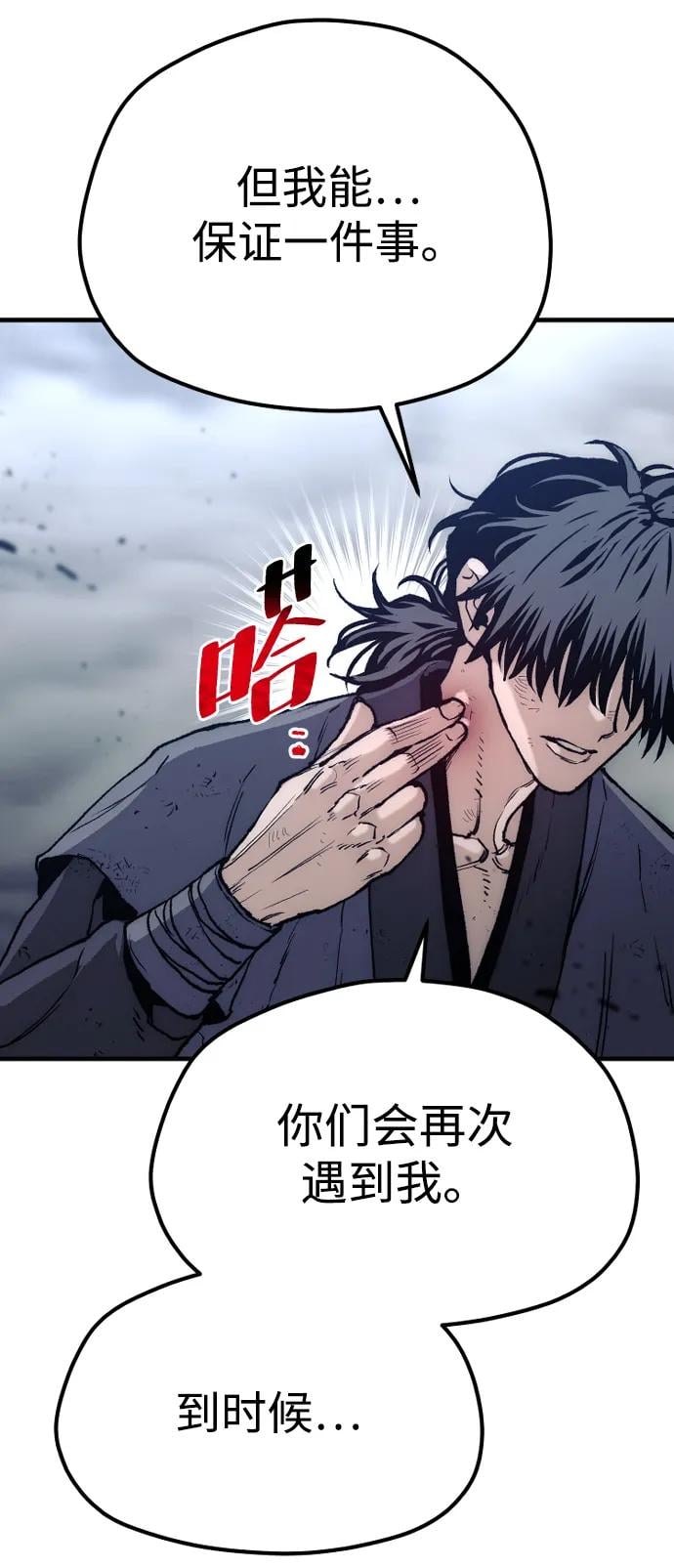 第 105 页