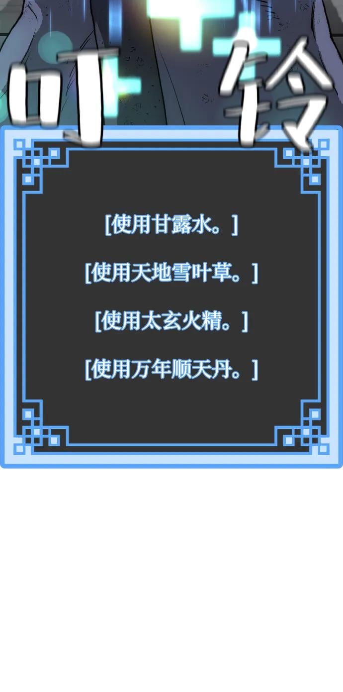 第 67 页