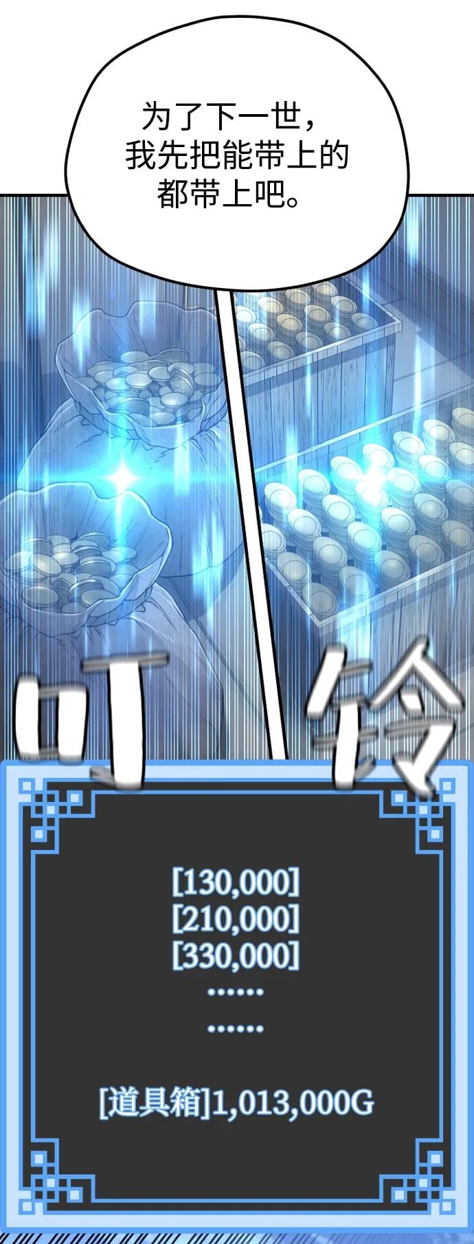 第 70 页