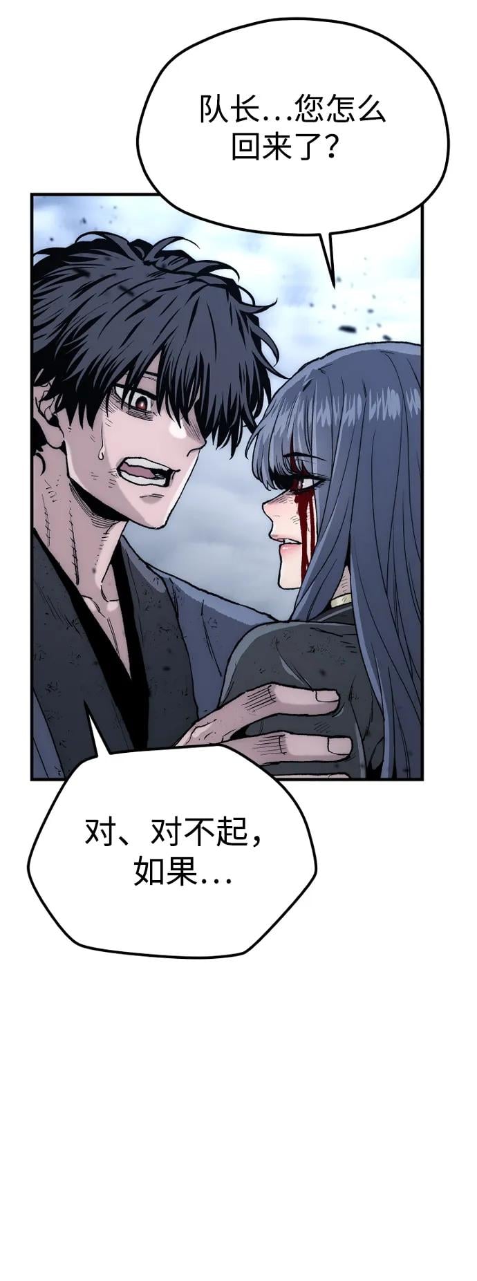 第 84 页