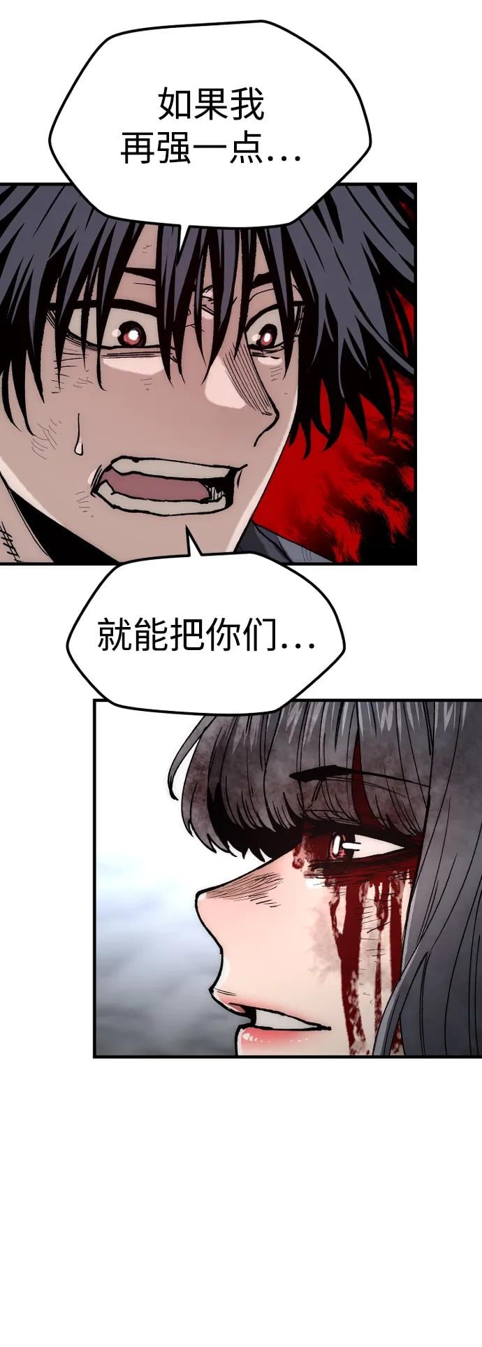 第 85 页
