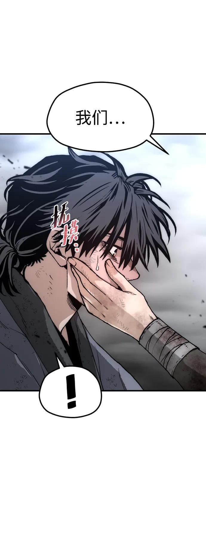 第 86 页