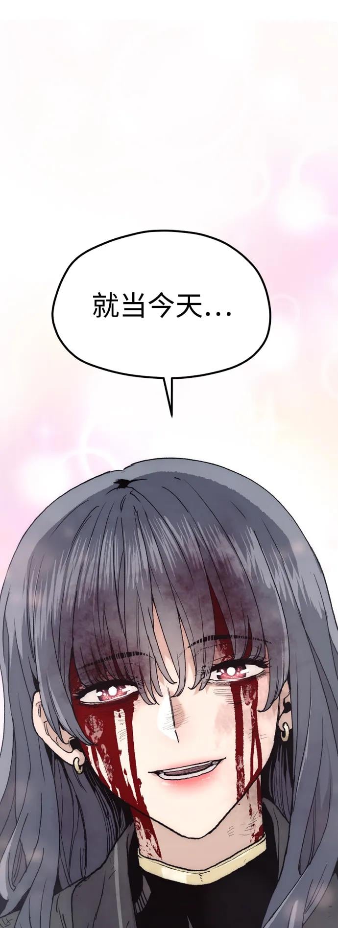 第 91 页