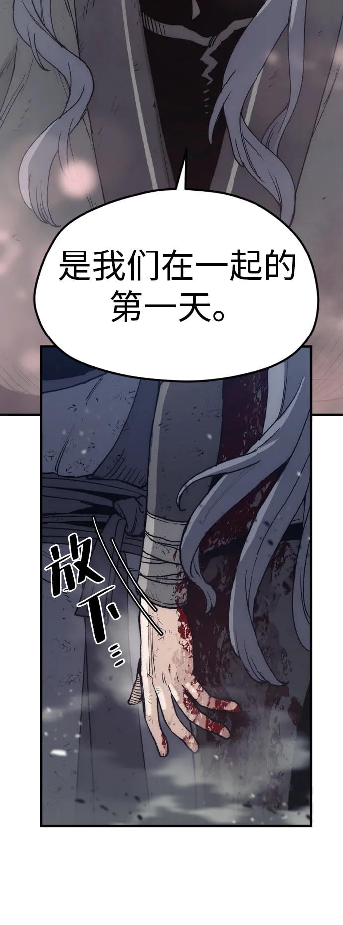 第 92 页
