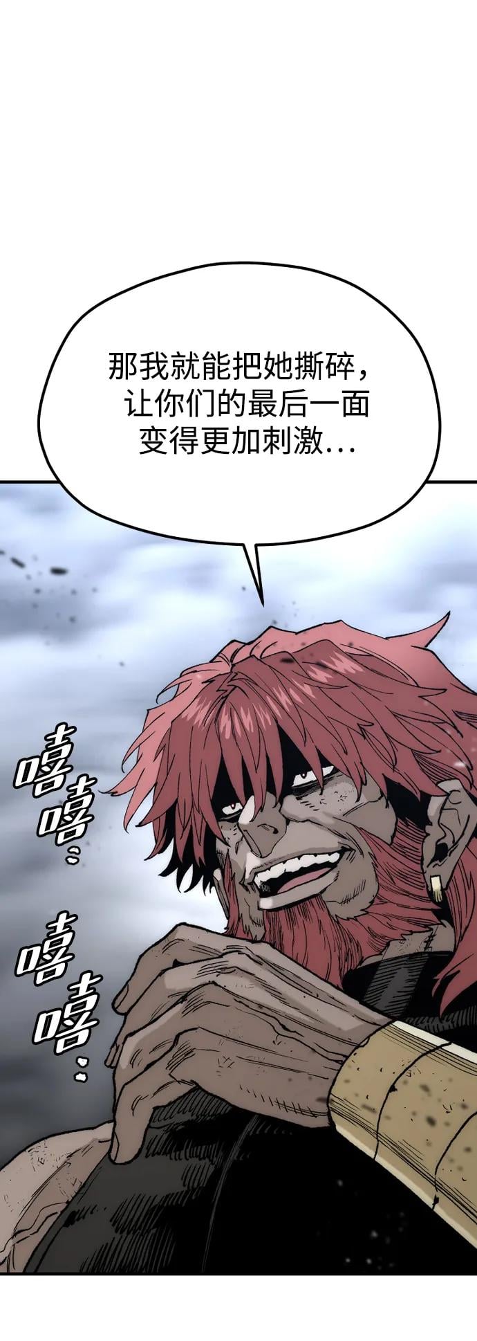 第 95 页