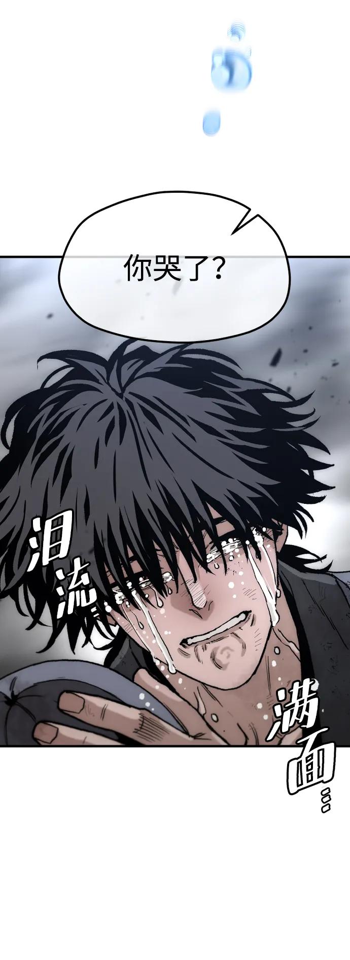 第 97 页