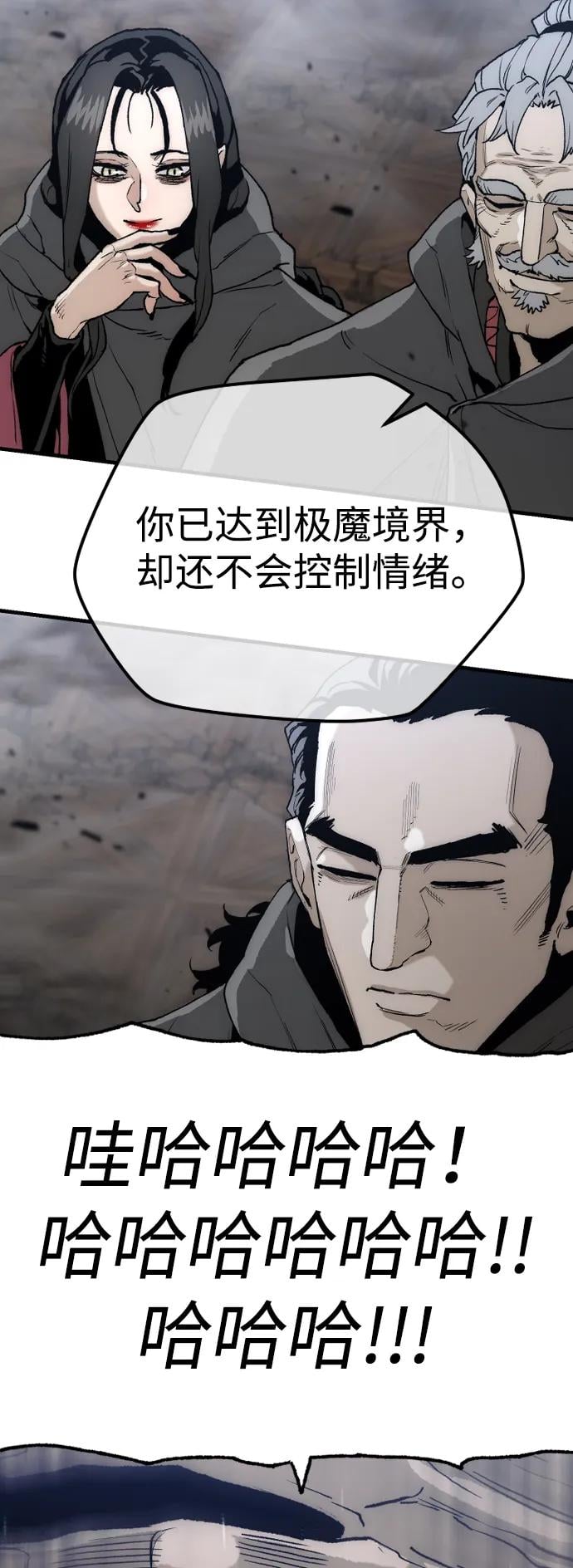 第 99 页