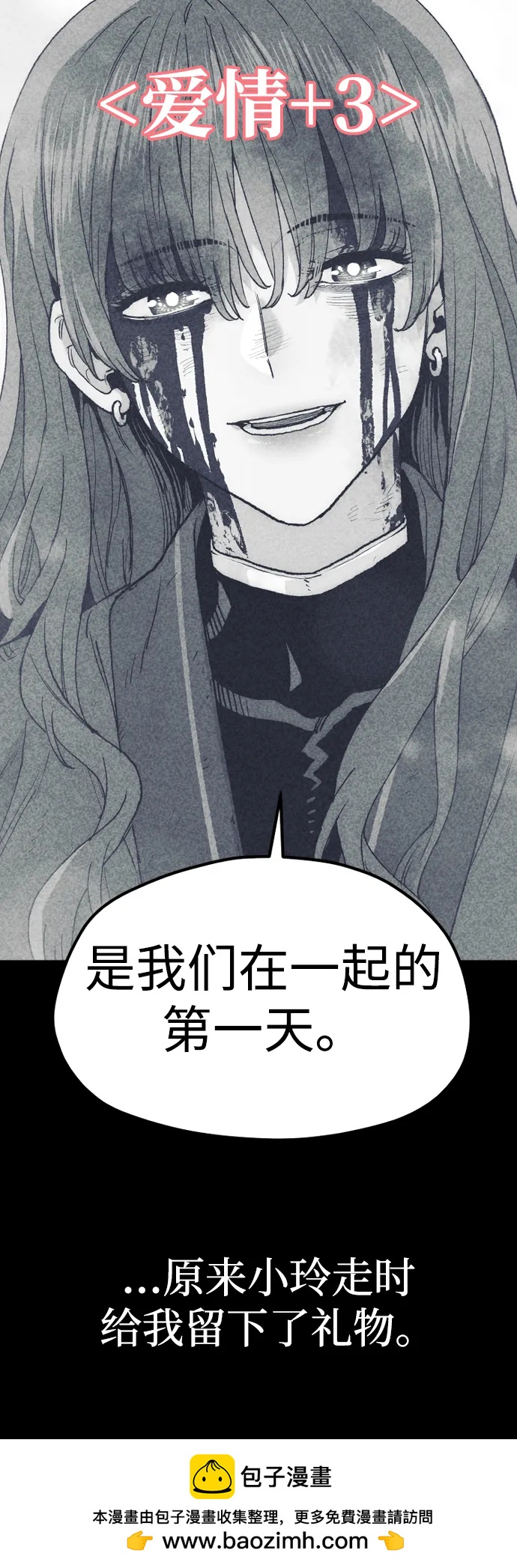 第 100 页