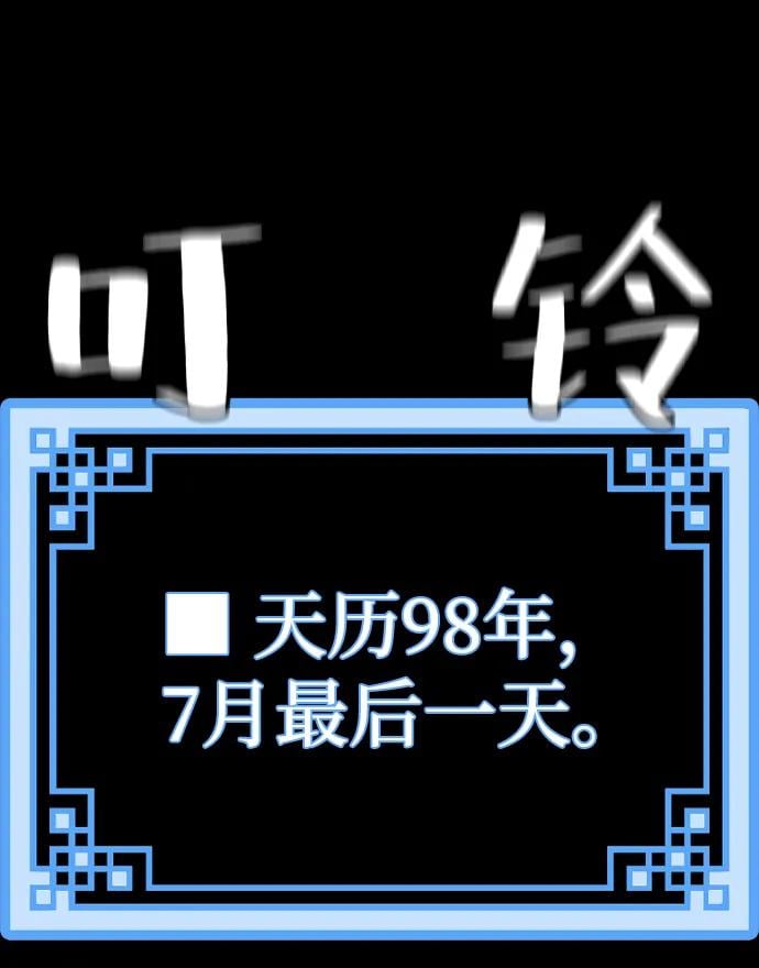 第 111 页
