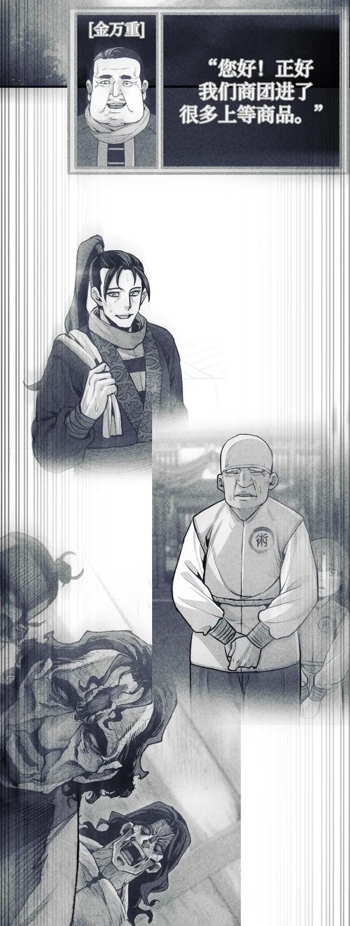 第 113 页