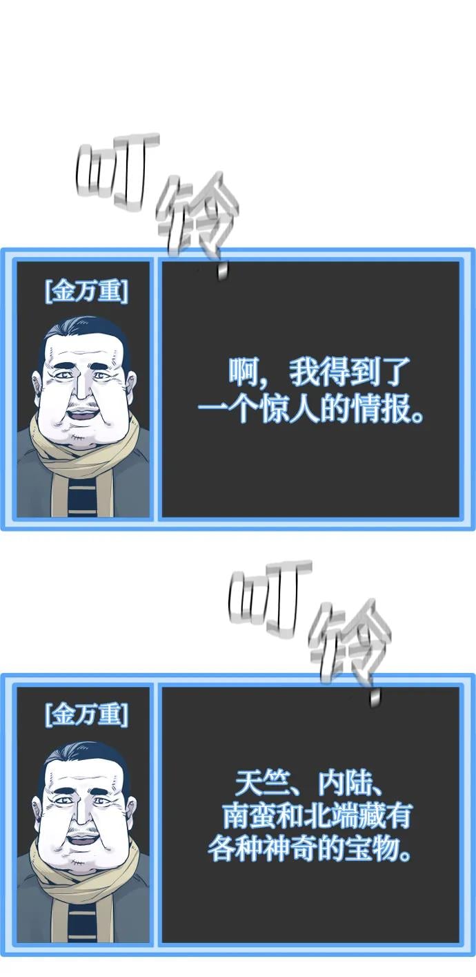 第 118 页