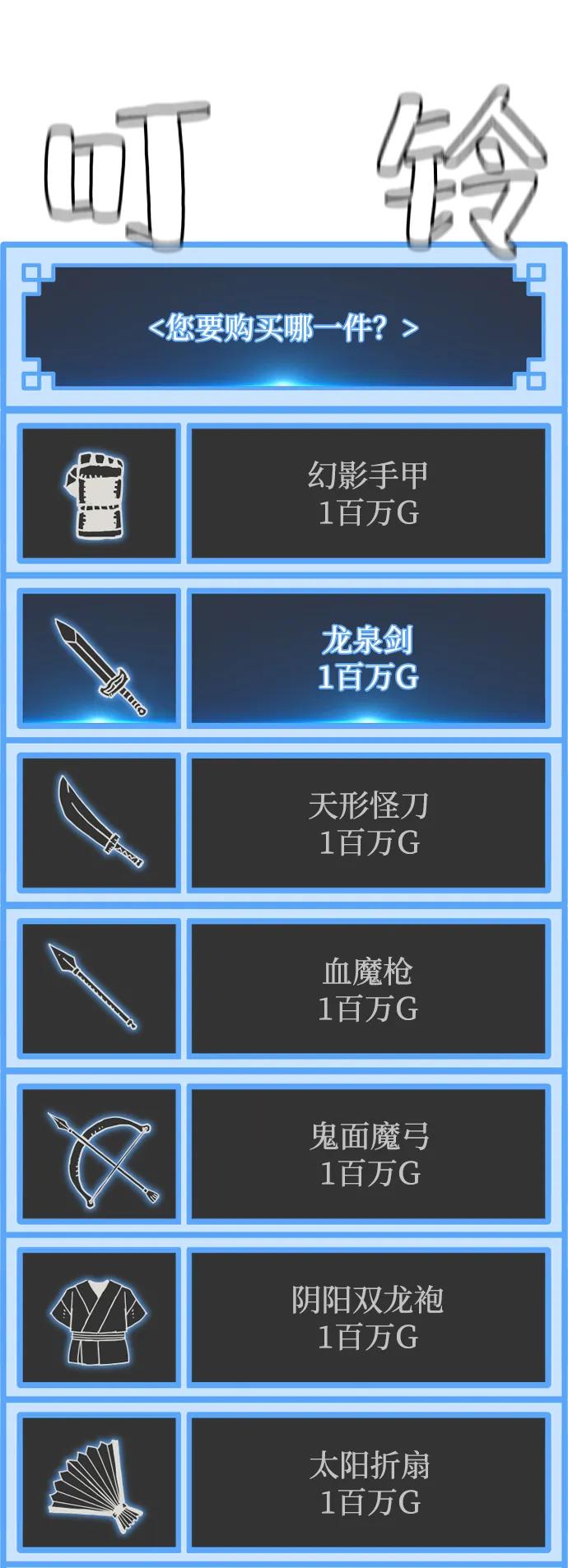 第 120 页