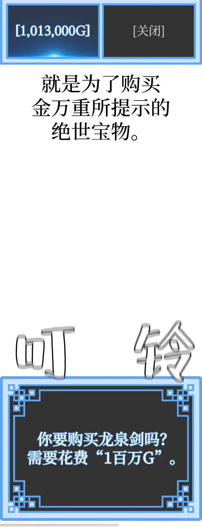 第 121 页