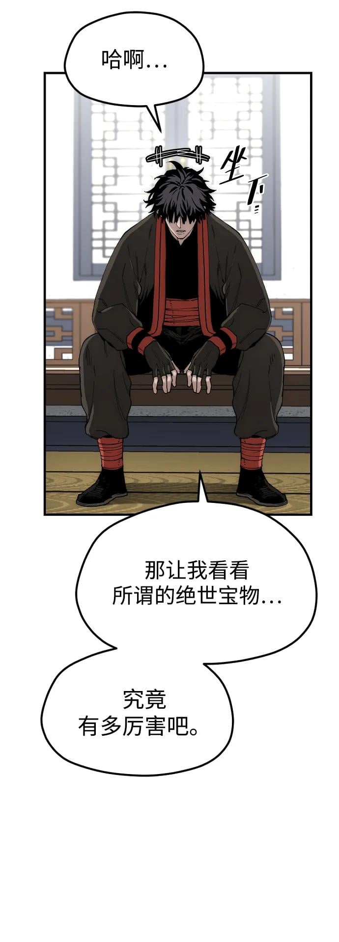第 125 页