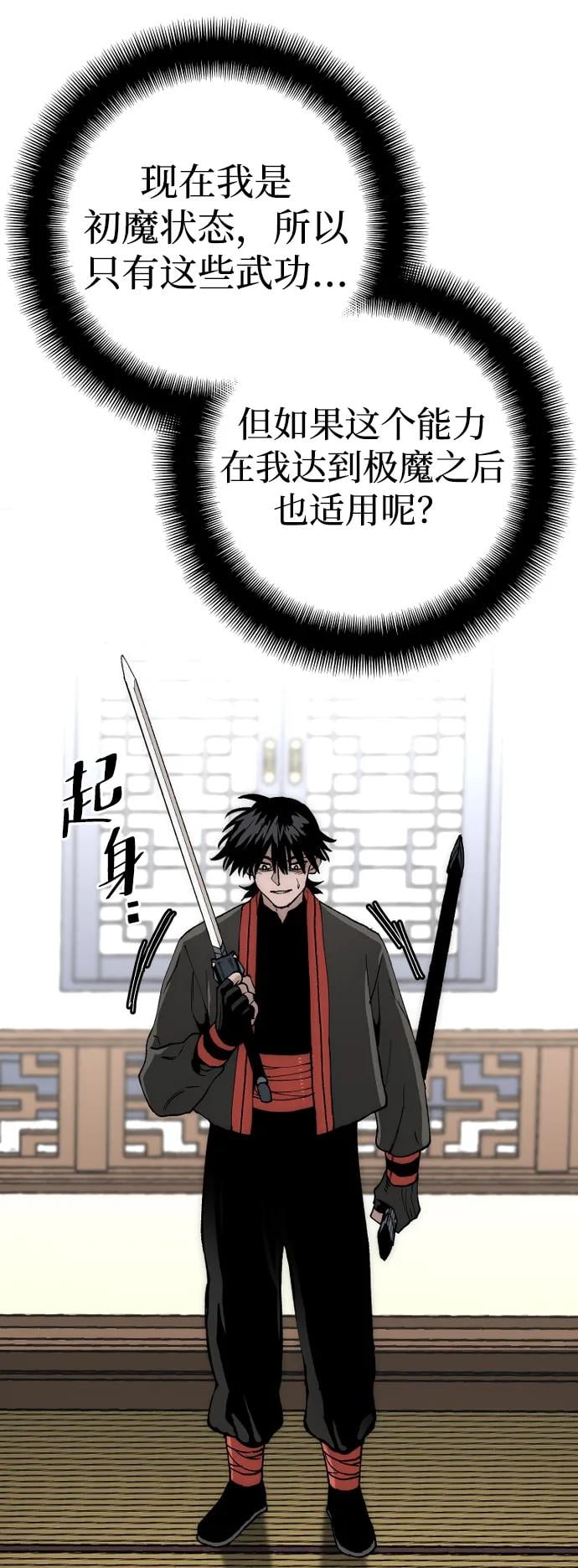 第 137 页