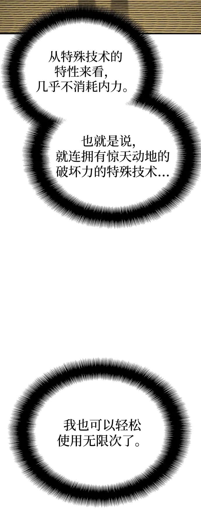 第 138 页