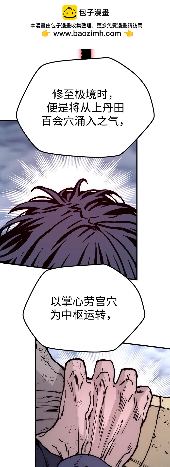 第 71 页