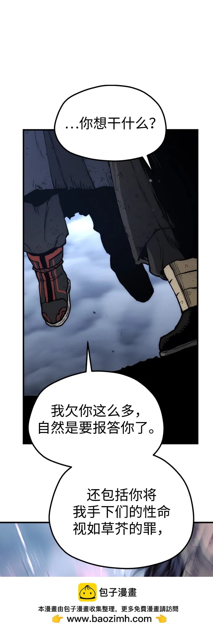 第 76 页