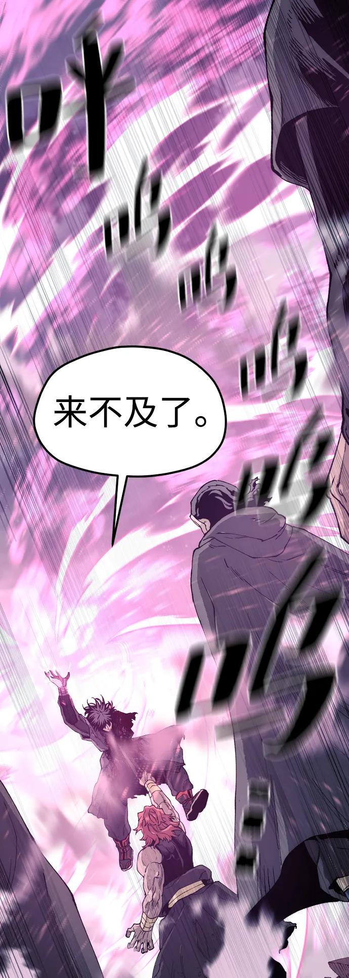 第 88 页