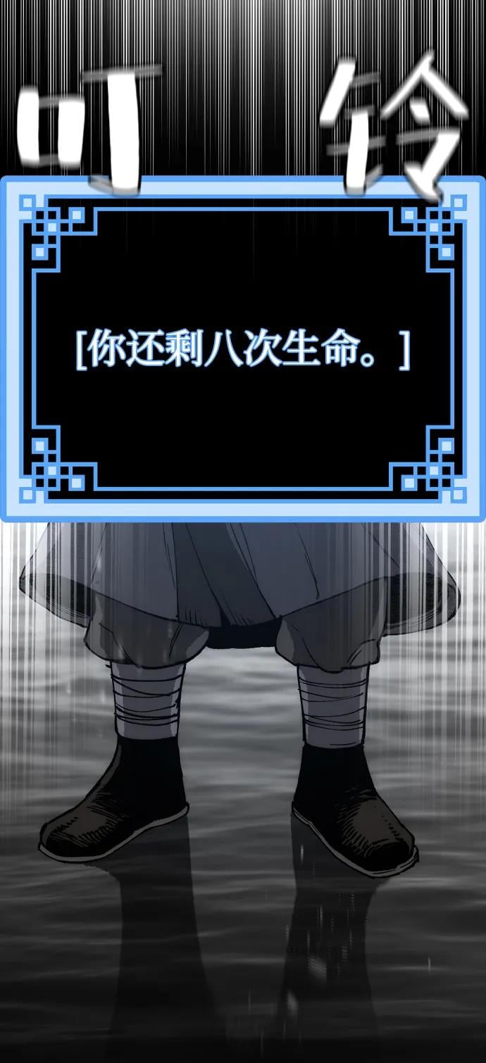 第 97 页