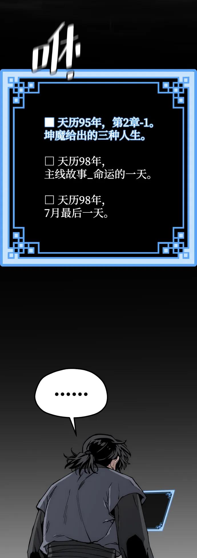 第 98 页