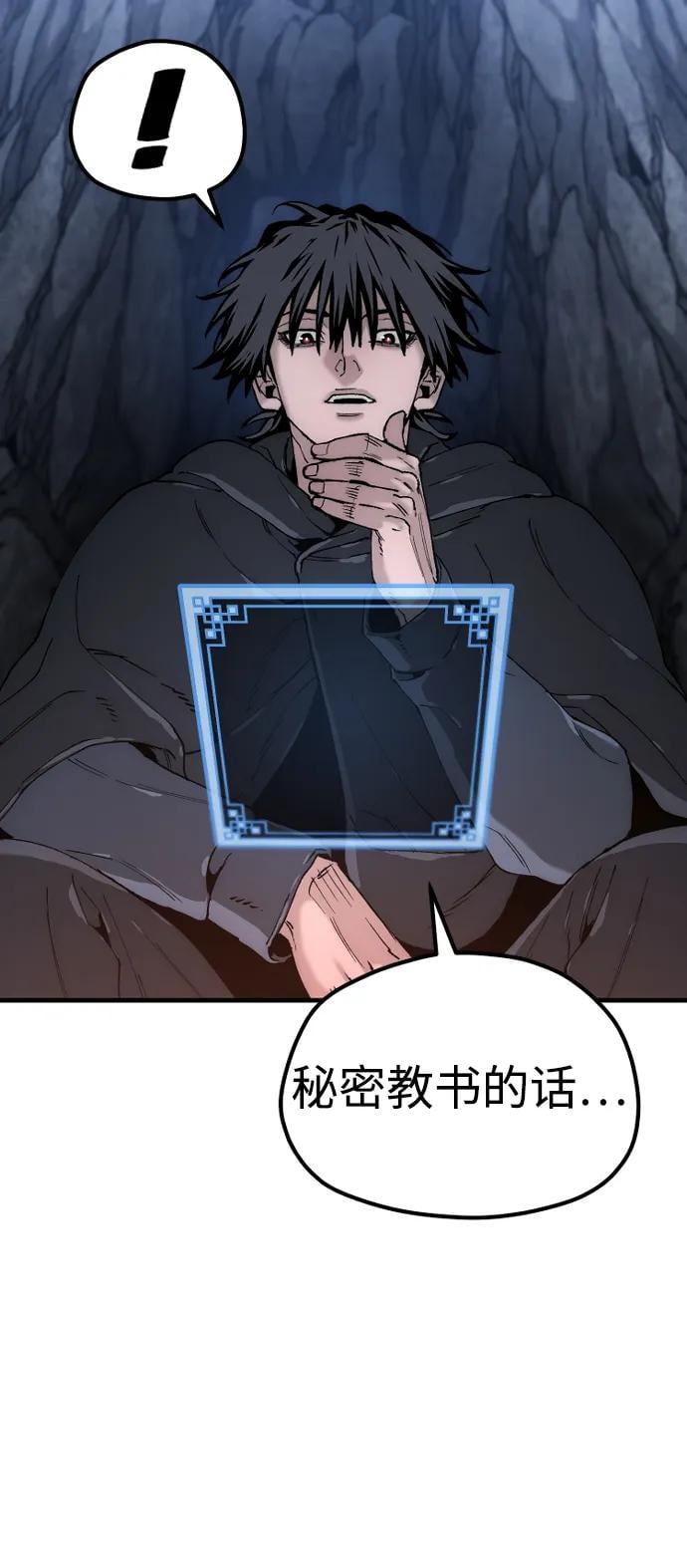 第 76 页